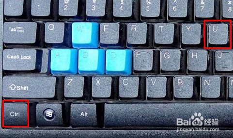 怎么在WORD的字下面加一条横线？