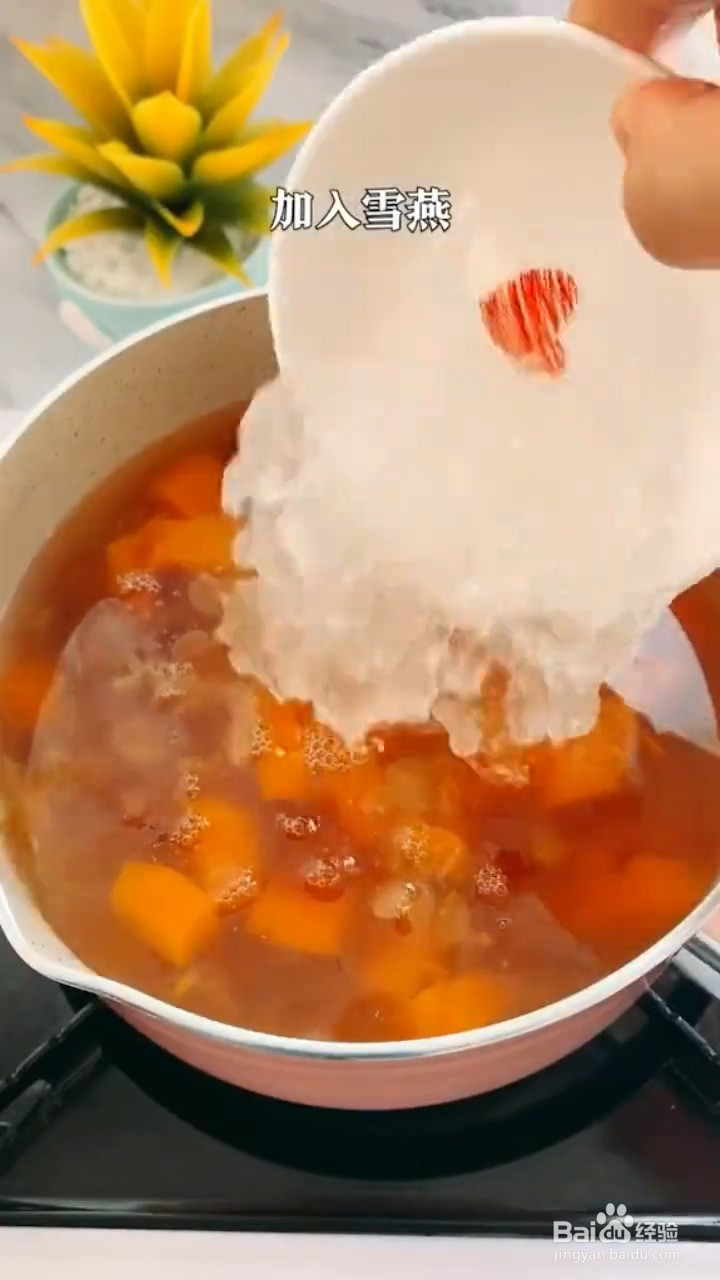 怎么做桃胶木瓜炖奶