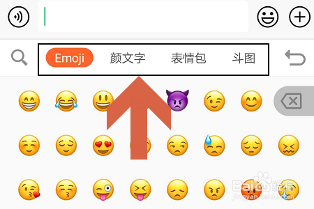 法的顏文字在哪裡可以找到,打開輸入法鍵盤以後,點擊上方的表情符號