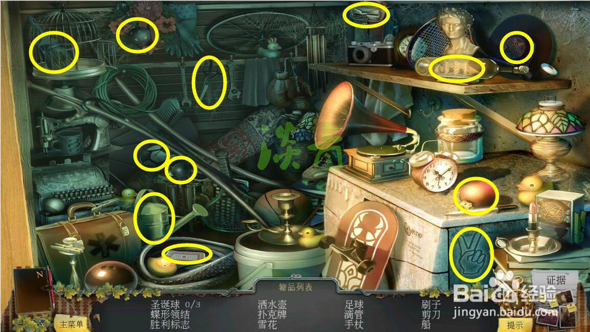 乌鸦森林之谜枫叶溪幽灵21关用防水树脂封住船洞