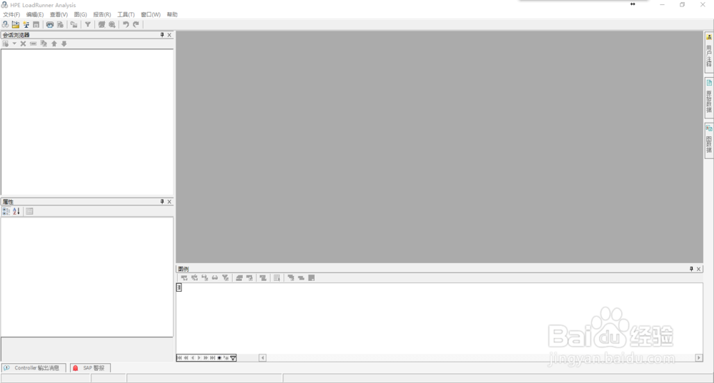 HP LoadRunner_12.55下载与安装图解流程
