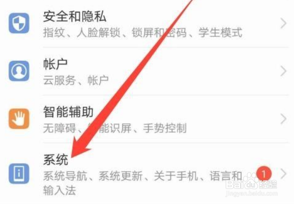 typec耳机插了没反应怎么办？