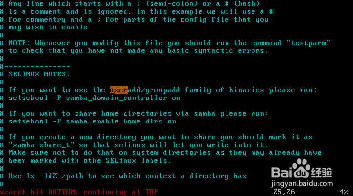 教你怎么在vi和vim上查找字符串