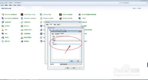 这样去电脑中查询我们麦克风的总线数详细信息？