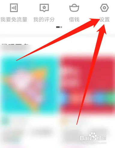 优酷视频长辈模式怎样开启