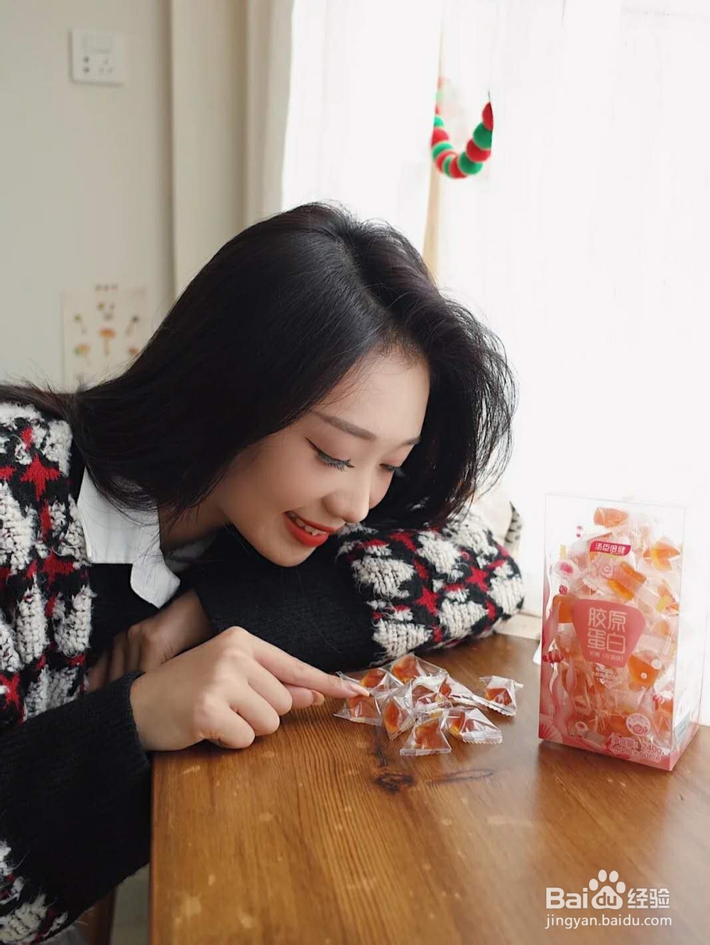 女生爱吃的零食有哪些,胶原蛋白软糖不可少!