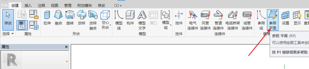 revit怎样创建长方体族并定义可变参数