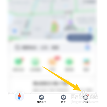 如何在腾讯地图申请商户认证