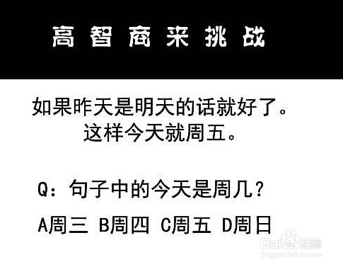 如果昨天是明天的话就好了解题思路