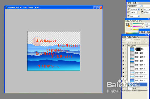 原创平转立教程-平移法