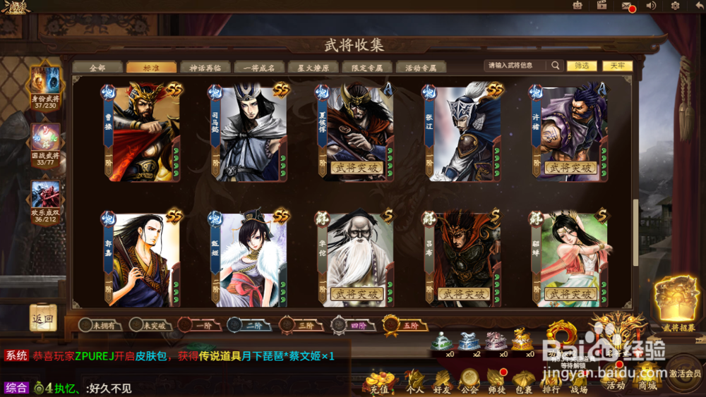 新版三国杀张辽怎么玩?