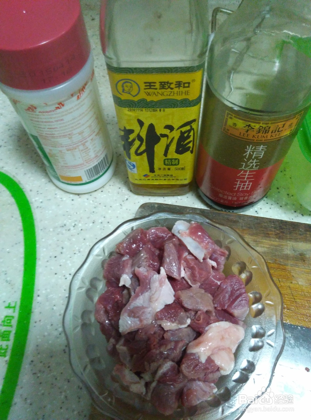 土豆番茄炖牛肉