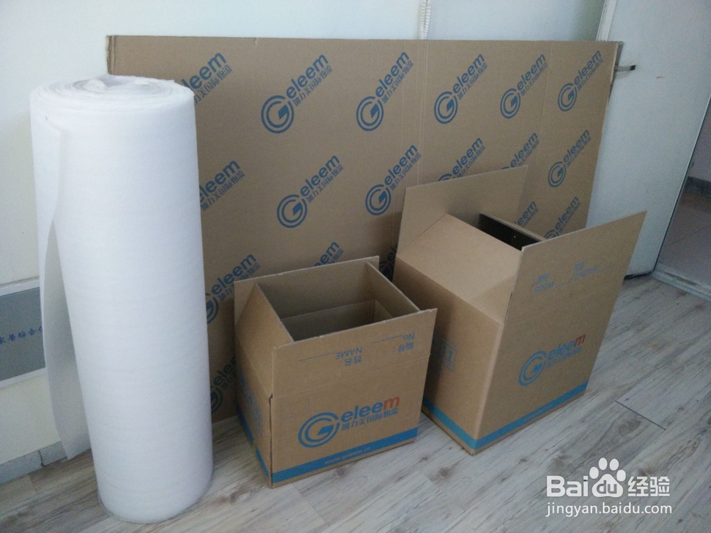 国际搬家,国际私人物品海运和国际货运的区别