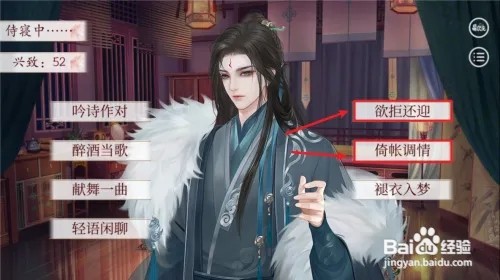 深宫曲怎么提高皇帝兴致