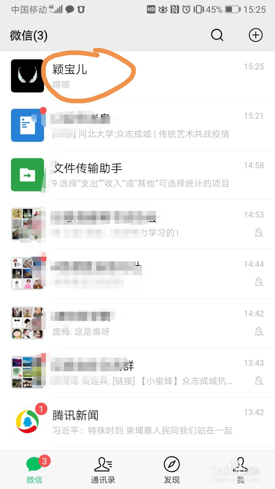 给闺蜜发红包可以怎么发