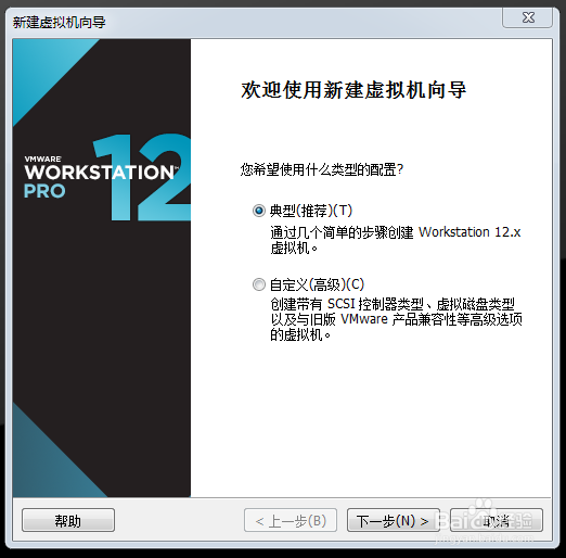 如何在虚拟机上安装最新64位Centos版本操作系统