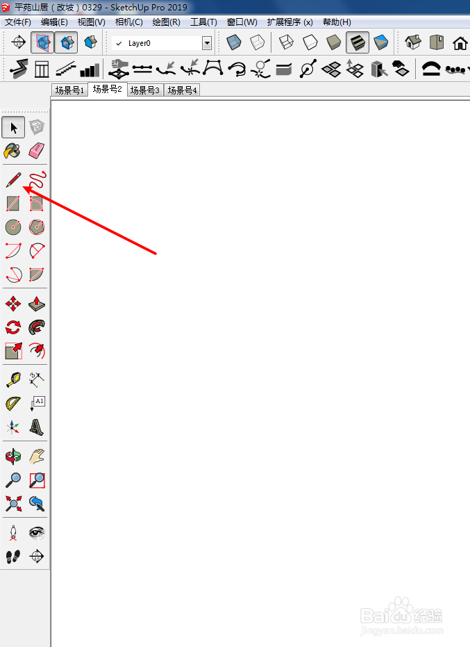 SU中怎样使用路径垂面插件