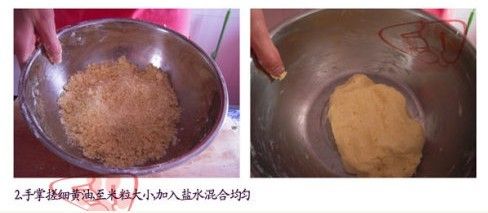 让浓浓蛋奶香冲击你的味蕾——奶酥小布丁