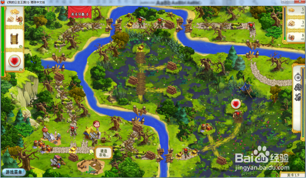 我的公主王国3—第一章1.9关攻略