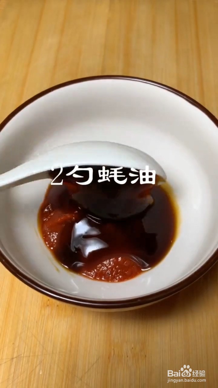 如何制作黄记煌三汁焖锅