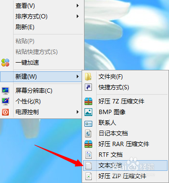 只求最简单：[7]win7/8如何取得超级管理 权限