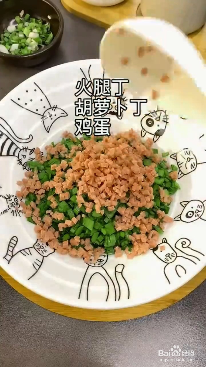 如何制作韭菜饼
