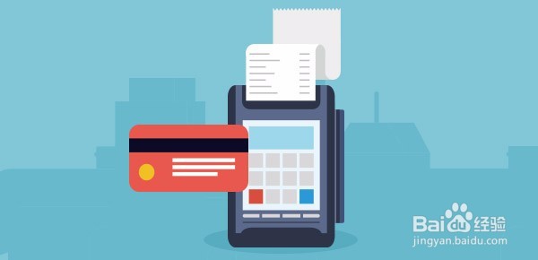 王者荣耀信用卡怎么获得