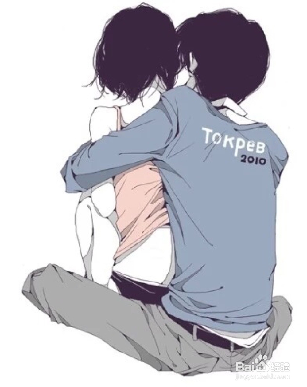 喜欢上一个人什么是什么感觉