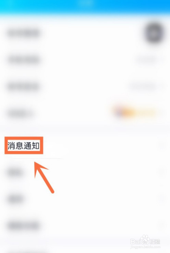qq打开捏一捏的操作