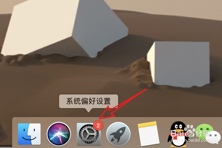 如何修改Mac系统的个人用户名?