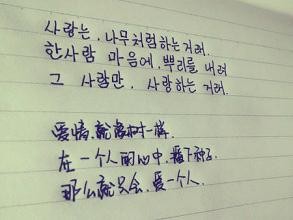 如何考好韩语TOPIK