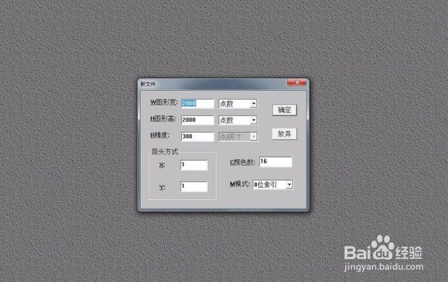 金昌EX9000选区工具如何使用？（金昌ex9000官方完整基础教程）[图]