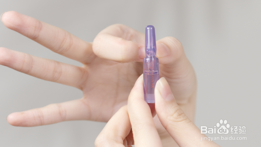 如何打开及正确使用妍诗美玻尿酸?