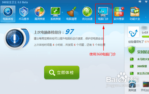 如何解决电脑快捷方式图标显示异常