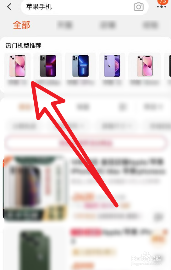 2022年苹果手机新款什么时候上市