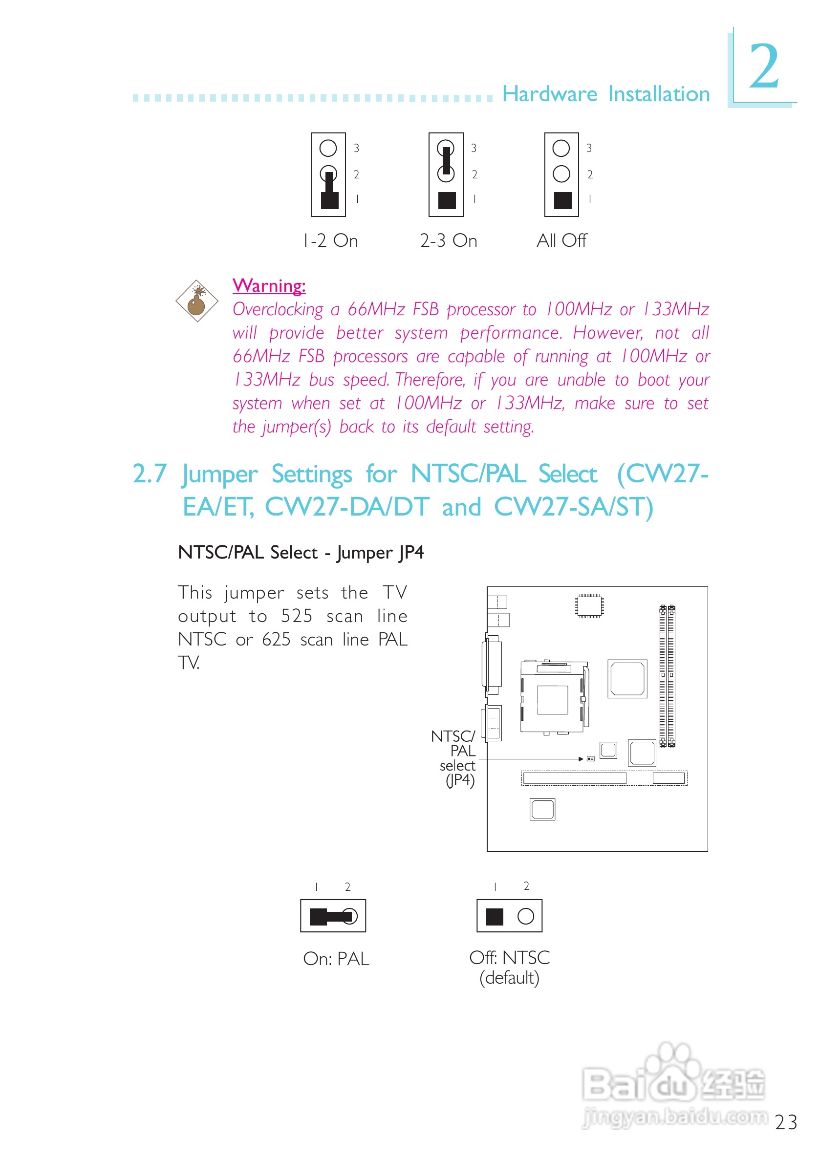 友通CW27-EA型主板说明书:[3]