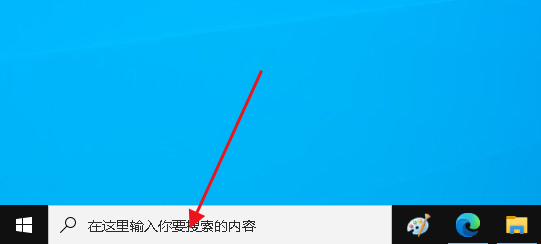 Win 10命令提示符的帮助下访问任务管理器
