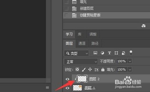 ps把图片放进形状里方法