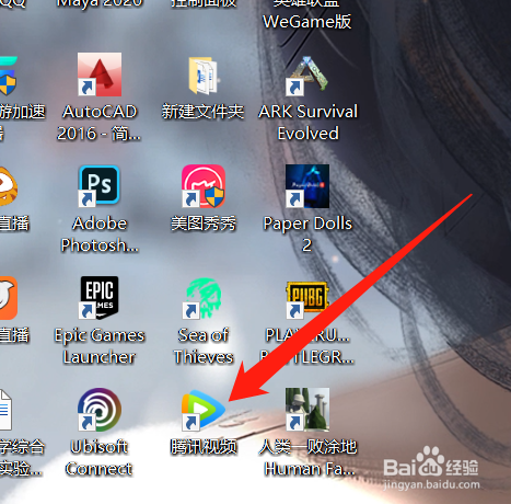 腾讯视频怎么设置最小化时暂停播放
