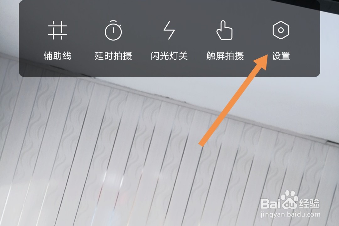 一甜相机怎样开启祛斑祛痘#校园分享#