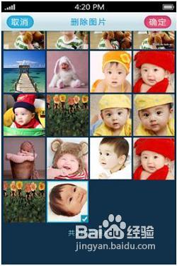 91育儿移动应的使用方法