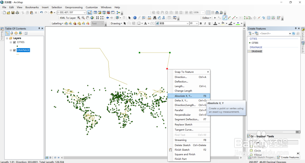 Arcgis教程【2】 | Arcmap中编辑器