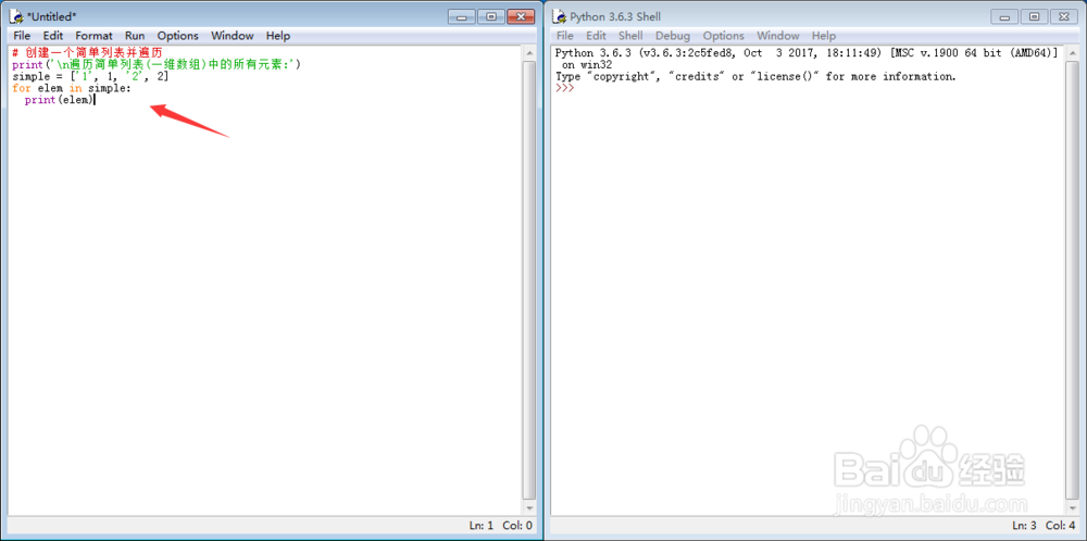 [Python3] 遍历复合列表[TZZ]
