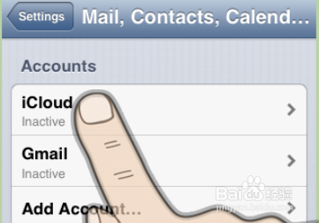 如何清理iPhone中的空间(“其他”)
