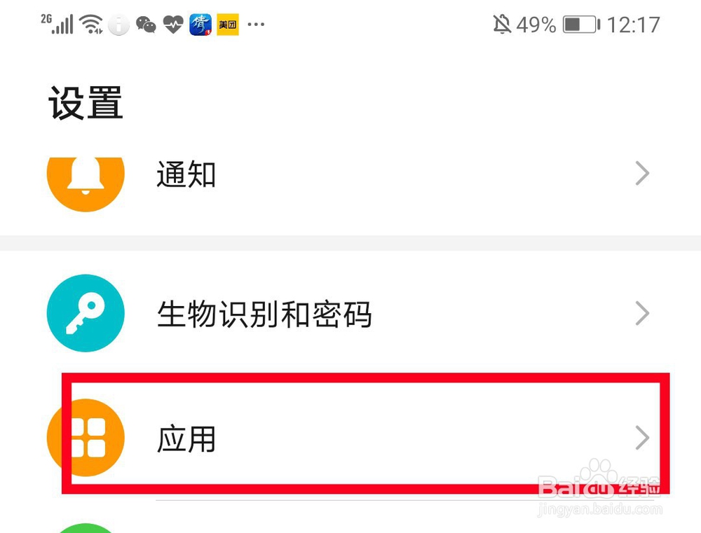 防疫期间怎样进行体育锻炼