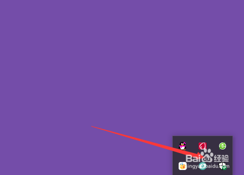 电脑win10怎么查看运行状况报告？