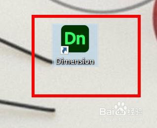 dimension如何设置文本X轴位置#校园分享#