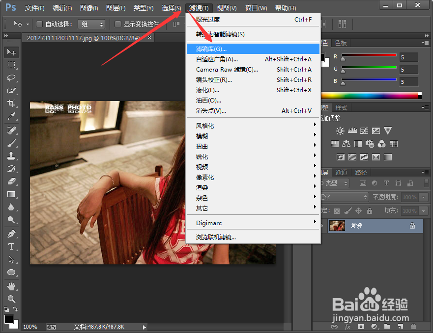 PhotoShop教程之扩散亮光法美白