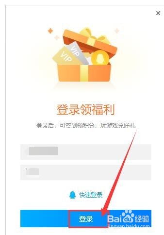 QQ浏览器中网页内容文字无法复制如何处理