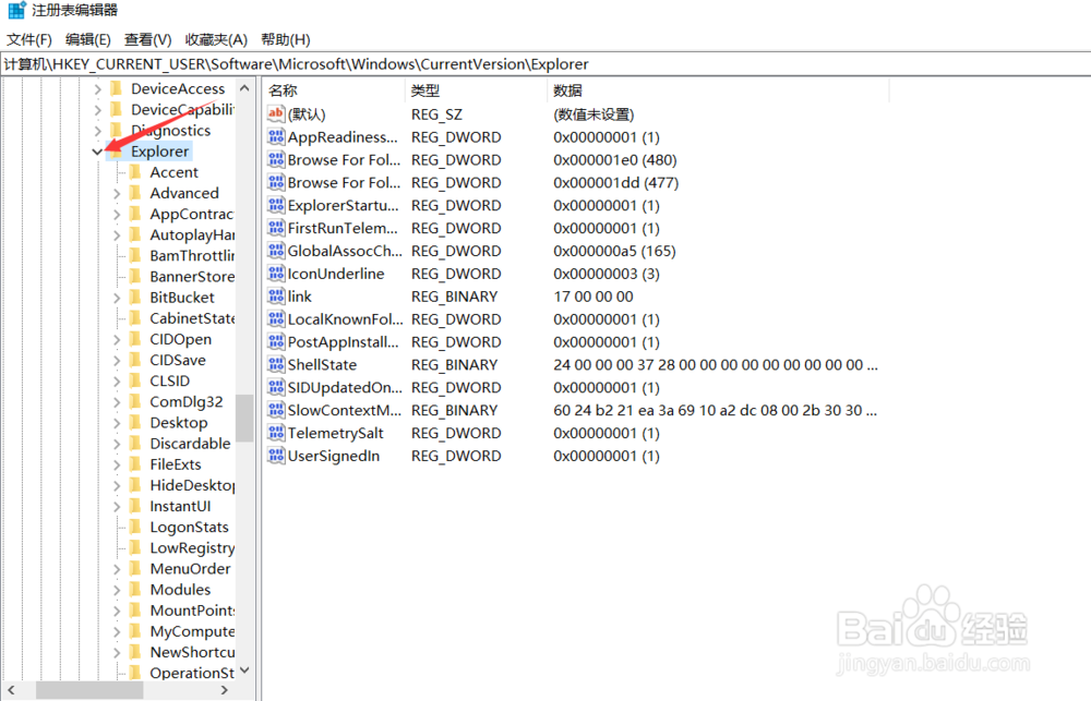 win10怎么取消文件默认打开方式(亲测可行)
